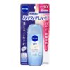 NIVEA Japan - UV Super Water Gel SPF50 PA+++
