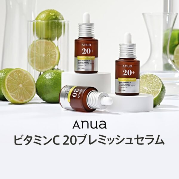 Anua VITAMIN C 20 BLEMISH SERUM