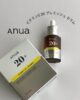 Anua VITAMIN C 20 BLEMISH SERUM