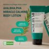 SOME BY MI AHA BHA PHA Miracle Calming Body Lotion