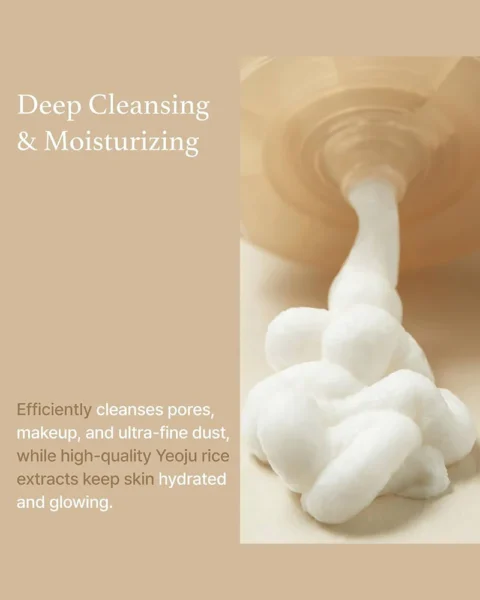 I'm From Rice Whip Facial Cleanser