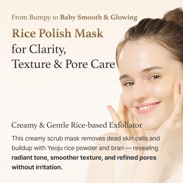 I'm from Rice Mask 110g