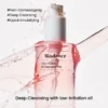 BIODANCE Collagen Cleansing Oil 200ml