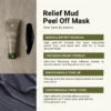 BR MUD RELIEF MUD PEEL OFF MASK