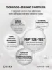 COSRX PEPTIDE-132 Ultra Perfect Hair Bonding Shampoo 200ml