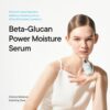 61H76OLim4L._SL1500_ IUNIK Beta Glucan Power Moisture Serum 50ml